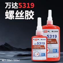 �Ϻ����������˿�� WD5319 ��ǿ���������������̼������Ÿֽ���