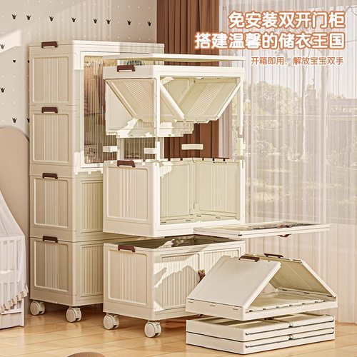 Baby clothes storage cabinet installation-free baby wardrobe children's small wardrobe organization plastic household snack storage cabinet