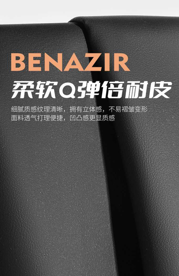 2526 BYD Han LDM special car seat covers, all-season, fully enclosed seat cushions, Han LEVdmp special seat covers