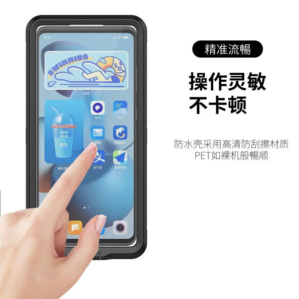 Xiaomi 防水携帯電話ケース Redmi K50 ProK40S 防塵オールインクルーシブ密封されたテイクアウト保護カバー水中撮影|undefined