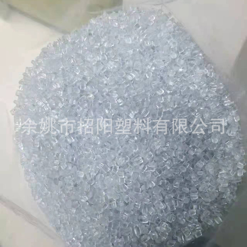 工厂自产自销PC塑胶原料高强度透明蓝底白底注塑级耐高温颗粒批发