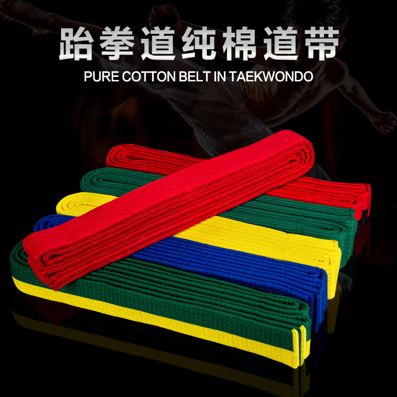 Taekwondo Road Belt Pure Cotton Belt Children Adult Examination Belt White Yellow Green Blue Red Black Belt Double Color Belt