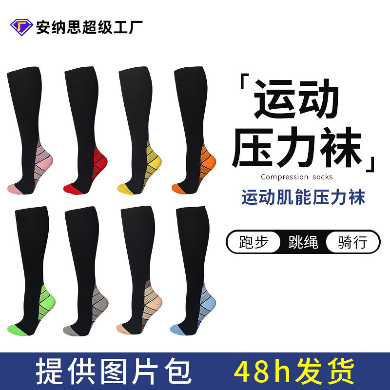 Cross-Border Fashion Gradient Color Calf Socks, Sports Sweat-Absorbent Compression Socks, Outdoor Cycling Fitness Compression Socks for Men and Women