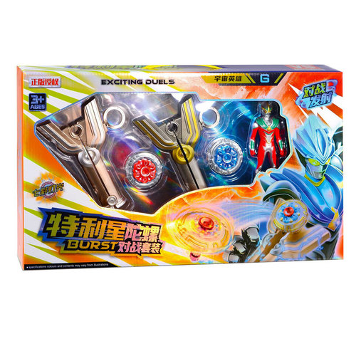 Authentic Terizine Battle Top with Light-Up Band, Battle Cards, and Dual-Gun Design—Creative Cartoon-Themed Toy for Kids
