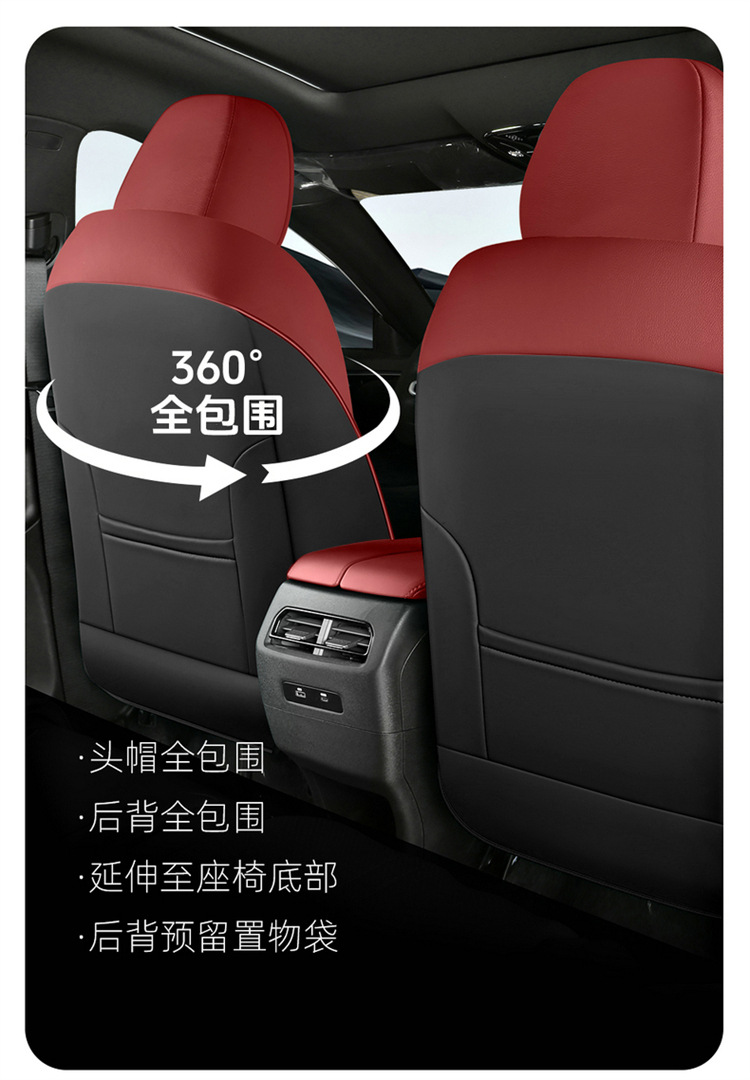 24 Jettel x70plus Seat Cover Surrounded by Four Seasons 2025 Special Seat Cover for x70plus Car Cushion