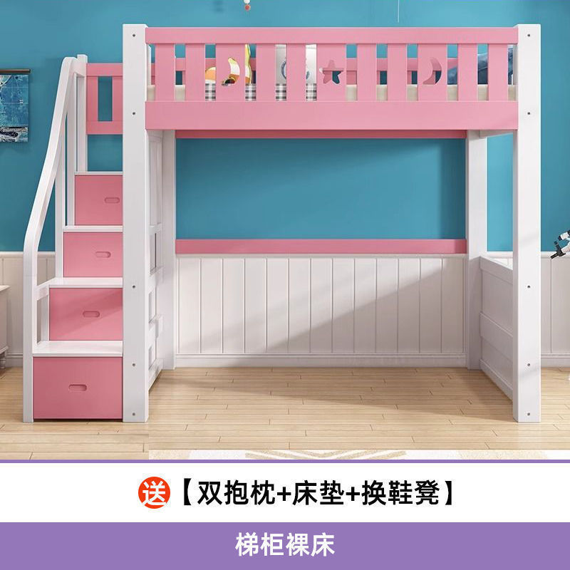 实木上床儿童下桌高低床上一体组合衣柜多功能书桌高架小户型|undefined
