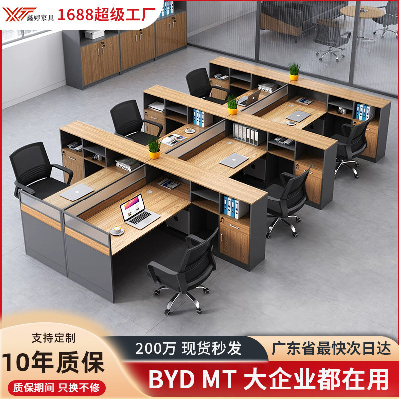 Staff office desk and chair combination simple modern office furniture desk staff desk card holder financial table wholesale