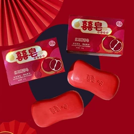 其他婚庆用品;美发梳;子孙桶