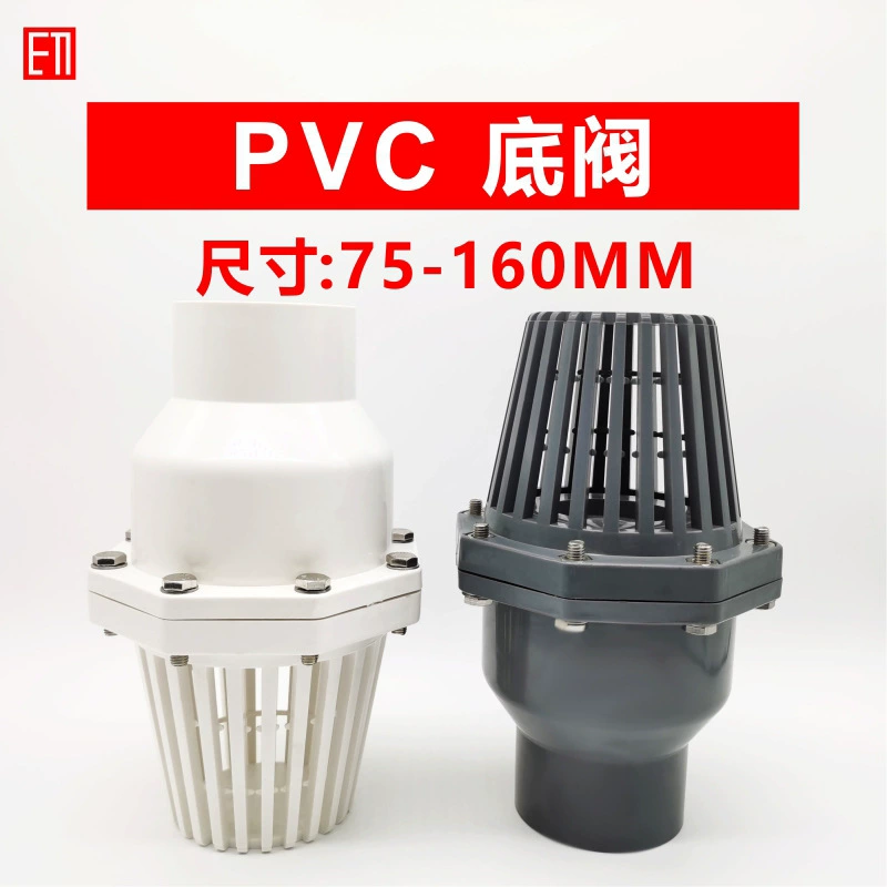 ПВХ донный клапан насос фильтр для воды сетка dn657590110160 мм пластик протекает Нижняя водопроводная труба фитинги