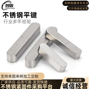 �S��ֱ�I304���P�ƽ�I�A��A��ƽ�I�N���I�NGB1096A�ͷ���M2-M16