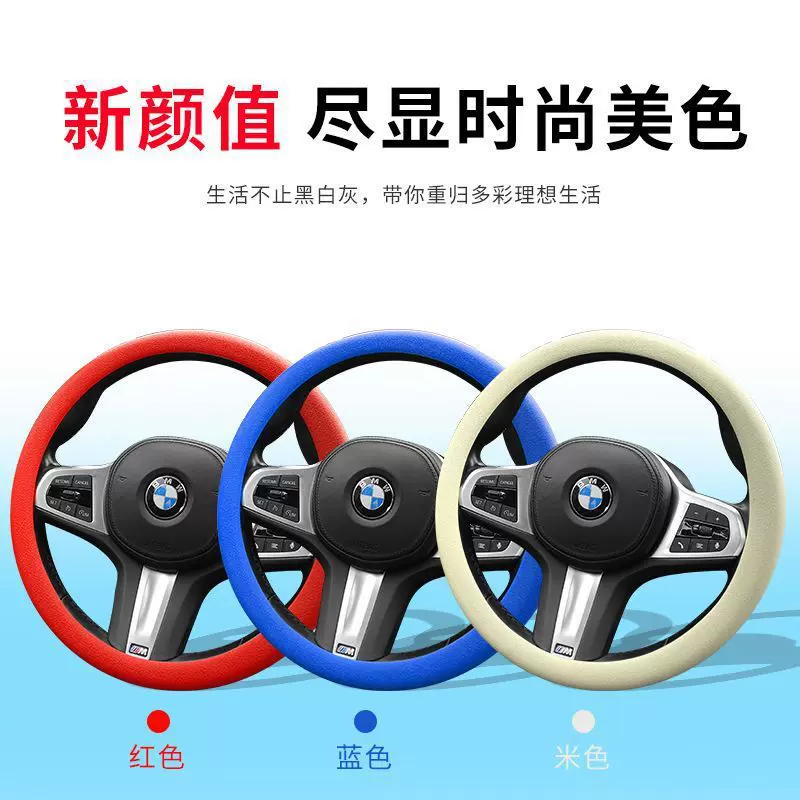 汽车方向盘套硅胶把套四季通用硅胶防汗防滑套方向盘套汽用品