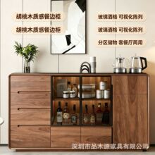 意式极简实木感餐边柜大容量多抽屉收纳柜客餐厅茶水柜酒水储物柜
