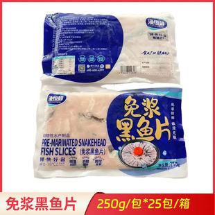 �O�a�r��{���~Ƭ250g*25��������û����˽�����~ˮ���~Ƭ