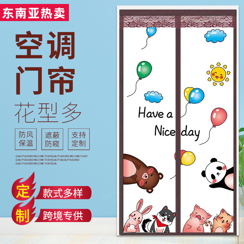 Customized Eva Air Conditioning Door Curtain Cross-Border Wholesale Summer Household Magnetic Self-Absorbing Privacy Plastic Printed Air Conditioning Door Curtain