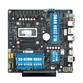 【支持定制】一体机AIO板载CPU套装12代酷睿i7 12650H 改接口logo