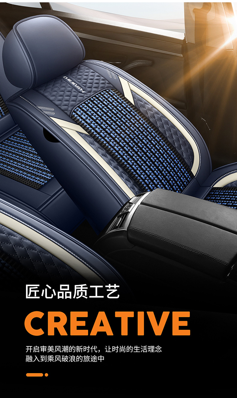 Summer Breathable Ice Silk Seat Cover, Universal for All Seasons, Fully Enclosed Car Seat Cushion, Breathable for Amazon North American Interiors