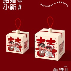 2025新款结婚喜糖盒卡通可爱婚礼伴手礼回礼糖果包装盒糖袋绢花