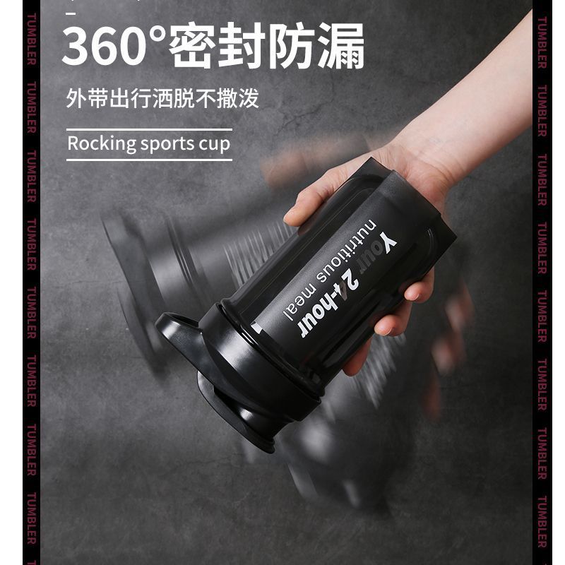 男性用シェイクカップ、女性用プロテインパウダーミールリプレイスメントミルクシェイクミキシングカップ、フィットネススポーツウォーターカップスケール、ポータブルミキシングボールカップ|undefined