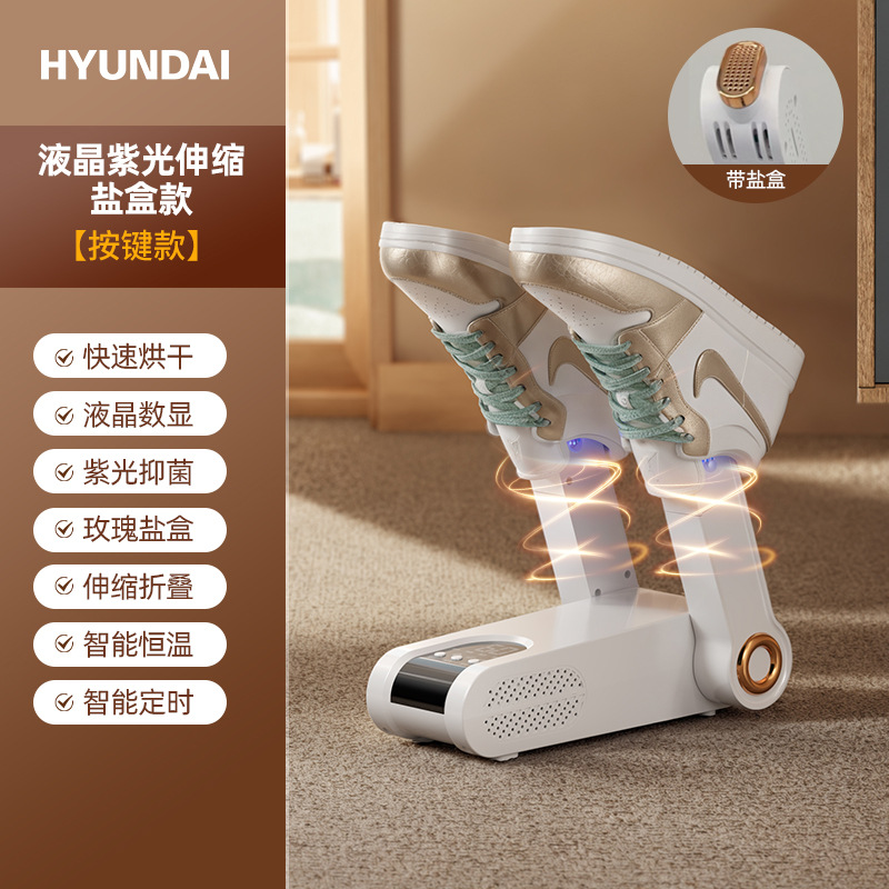LCD 보라색 빛 텔레스코픽 소금 상자 모델