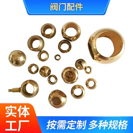 阀门配件;球阀;其他阀门