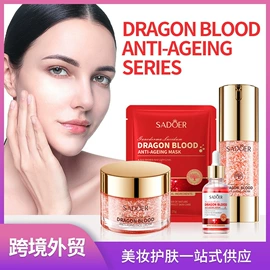 贴片面膜;液态精华;护手霜