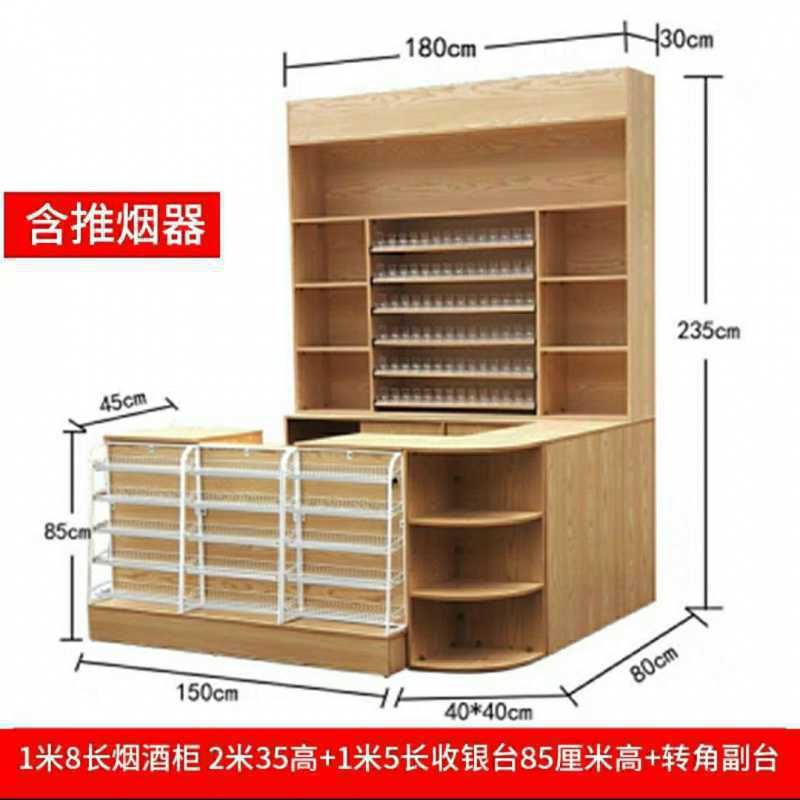 Color de madera completo - Regular