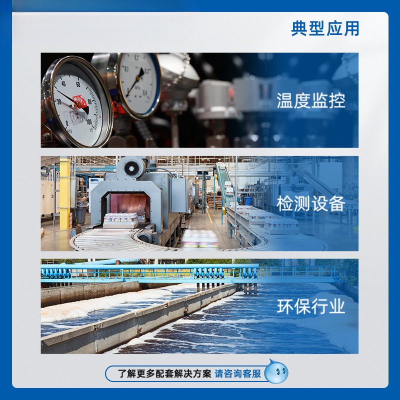 智能温度数显表多功能压力流量电压电流单路测量显示报警仪表