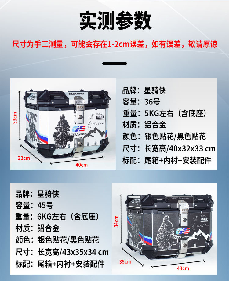 Suitable for Xingqixia Fuying Uhr Other 50 Aluminum Alloy Tail Box Electric Vehicle Motorcycle Uy Other 25 Large Capacity