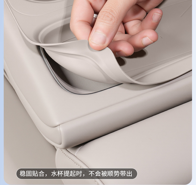 Suitable for Xiaomi Yu7 Rear Drainage Cup Cover Integrated Silicone Cup Holder Wireless Charging Pad Car Decoration Supplies