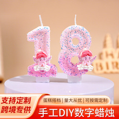跨境原创派对数字生日蜡烛卡通创意可爱粉色设计周岁庆生装饰蜡烛