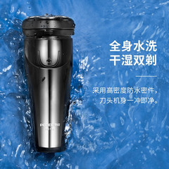 博鋭髭剃りPS156電気髭剃り男性携帯電気髭剃り全身水洗い3刃髭剃りナイフ