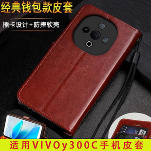 �m��vivoY300C�֙C�����wiPhone16e���o������A15sˮ�����֙CƤ��