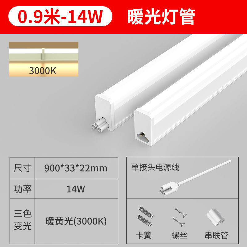 T5 integrado led luz solar t8 tubo de lámpara 1m2 lámpara de tira ultra brillante tres lámparas de purificación de prevención lámpara de soporte de fábrica doméstica