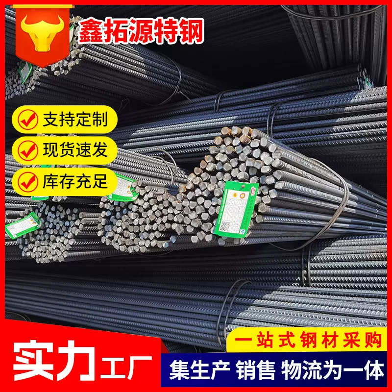 HRB400钢筋厂家批发折弯盘螺带肋精轧螺纹钢钢筋抗震螺纹钢