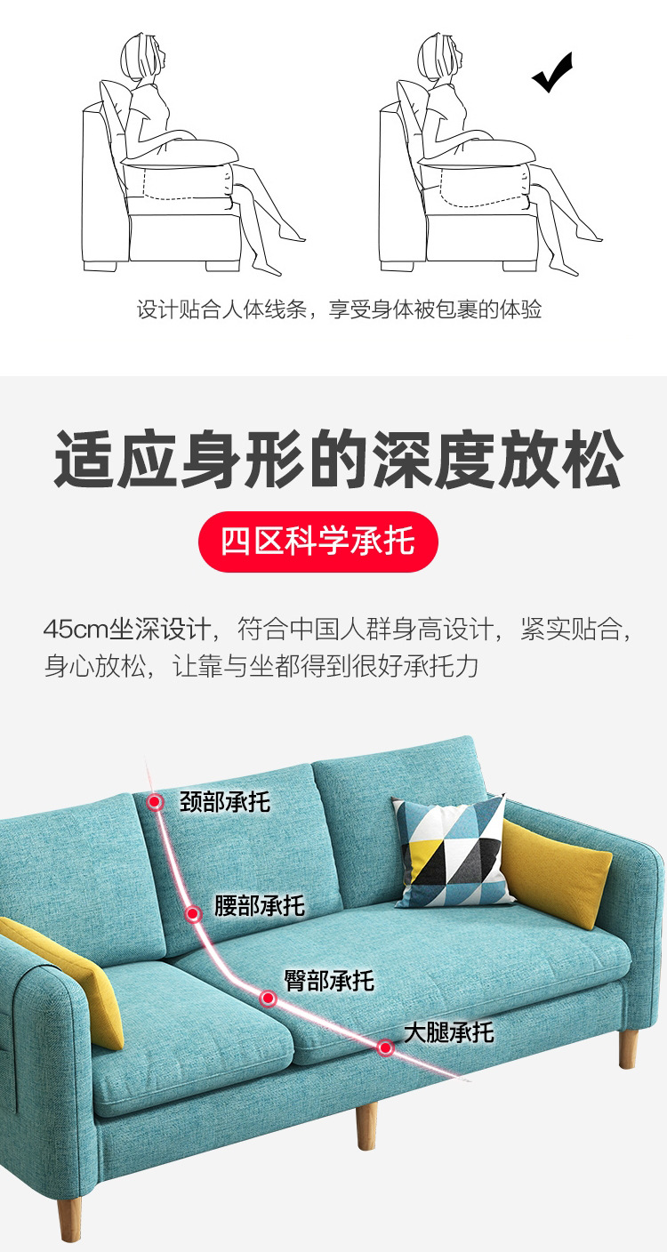 Fabric sofa_19.jpg