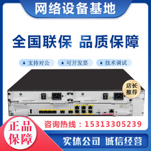 AR2240C/AR2240C-S 华为企业级路由器4GE电口+4GE光口+2GE复用口
