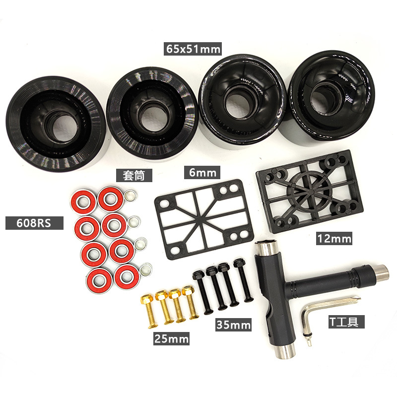surfskate land surfboard S6/CX4 gasket Bridge nail Pu wheel 65x51mm bearing tool package