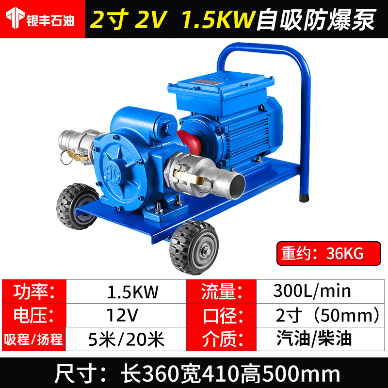 12V / 24V DC bomba diesel bomba de reabastecimiento bomba de bombeo bomba de autoaspiración bomba diesel aspirador de alta potencia bomba diesel