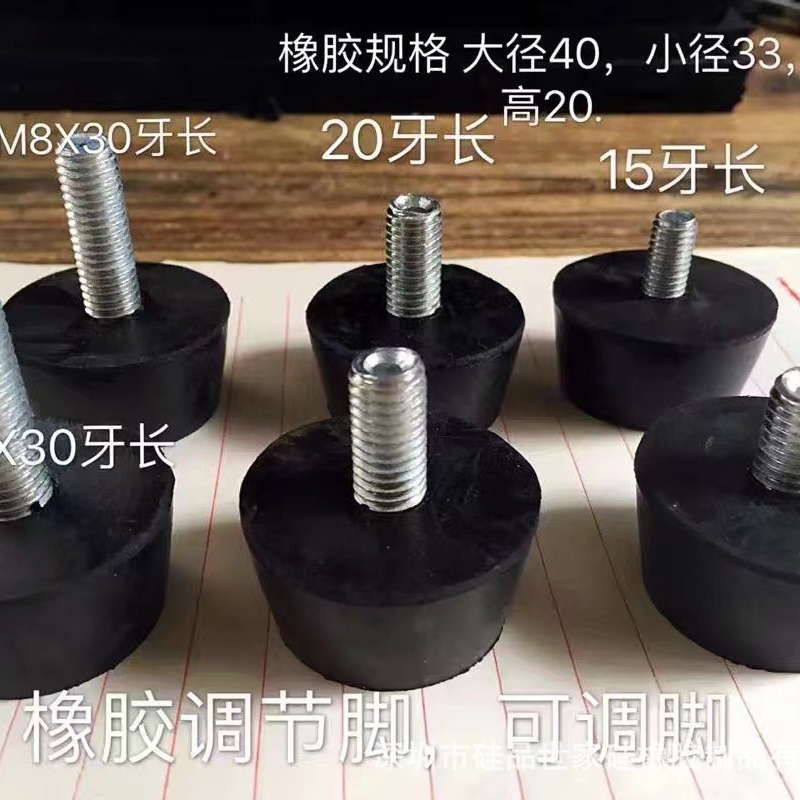 Rubber foot strap