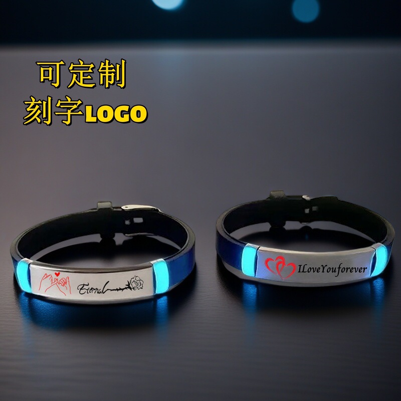 Temu Luminous Pull Hook Couple Bracelet Valentine's Day Engravable Bracelet Love Promise Bracelet Accessories Couple Gift