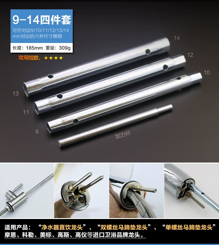 6E3X Handwashing Pot Basin Pot Basin Drinking Tool Sanitary Installation and Repair inner Hexagon Set Wire