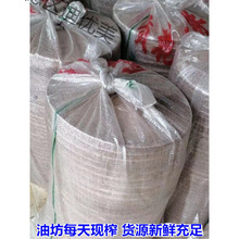 新榨花生饼打窝饵料花生枯菜籽饼肥料花生麸饲料油坊饼块