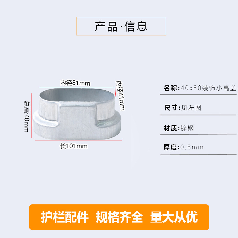 40x80 decorativo pequeña cubierta alta * 1 paquete