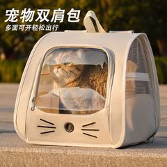 猫咪外出包宠物背包狗狗包大容量双肩包便携猫咪包斜挎手提背猫袋