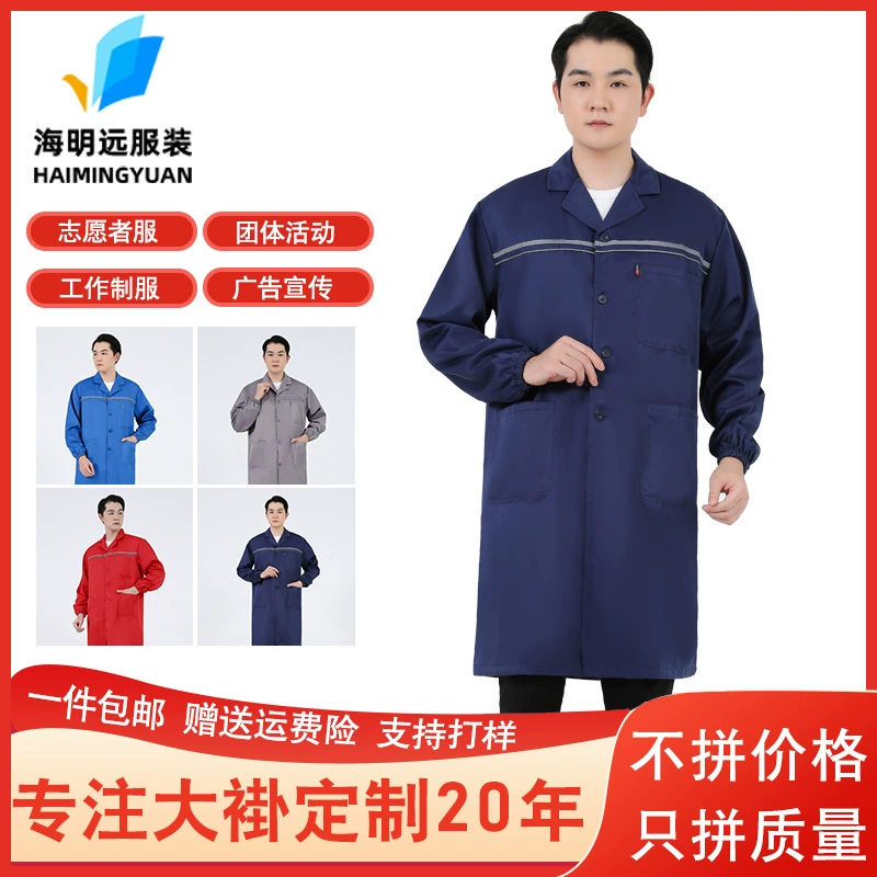 Длинный утолщеный чистый цвет платьев для одежды по страхованию труда с логотипом светоотражающие полоски пальто для перемещения склада