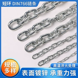 起重链条;连接环