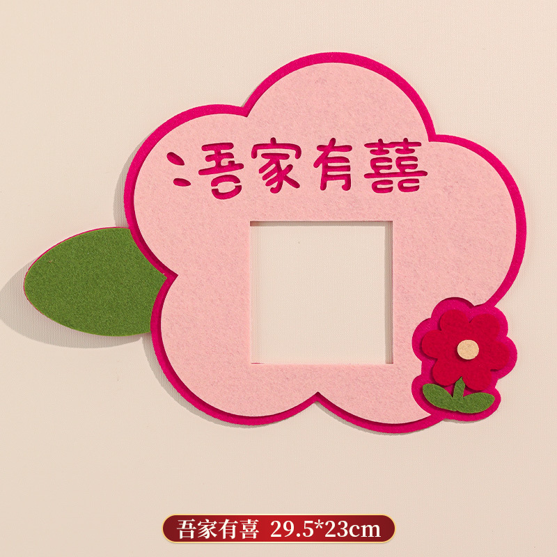 Nuevo interruptor de boda pegatinas decoración de decoración de la casa de boda conjunto de enchufes pegatinas de caracteres de boda nueva sala de estar encantadora decoración de dibujos animados