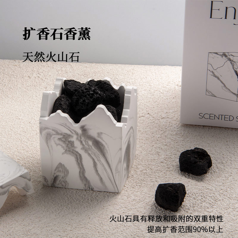 香氛家用无火香薰精油持久扩香器卧室火山石香薰摆件伴手礼扩香石|undefined