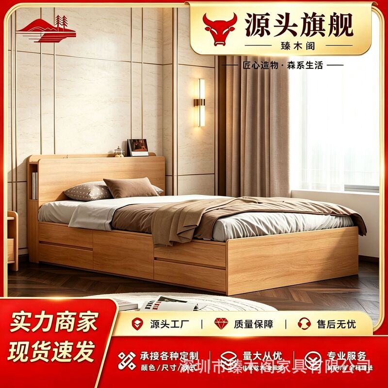 Minimalist natural wood color drawer storage bed for home master bedroom, multifunctional storage bed frame with side storage bookshelf Minimalist natural wood color drawer storage bed for home master bedroom, multifunctional storage bed frame with side storage bookshelf