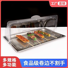 透明防尘翻盖不锈钢盘熟食展示盆罩烧烤油炸卤菜盘带滤油沥水网架